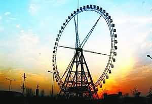 Ferris Wheel Slewing Bearing